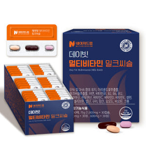 [2개월분] 데이빗 멀티비타민+밀크씨슬+루테인 오메가3 2박스(총60팩)... 맛있게 먹은 솔직 후기 - 상품 이미지 2