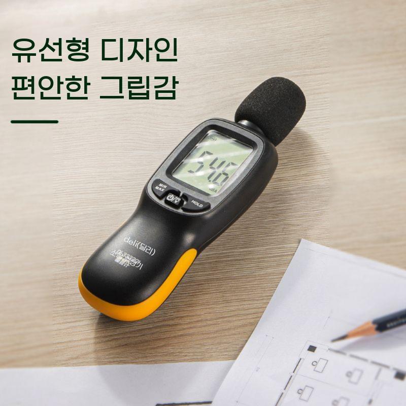 소음측정기 데시벨 측정기 공사현장 공장 소음 측정 감지기 소음계 - 상세 이미지 5