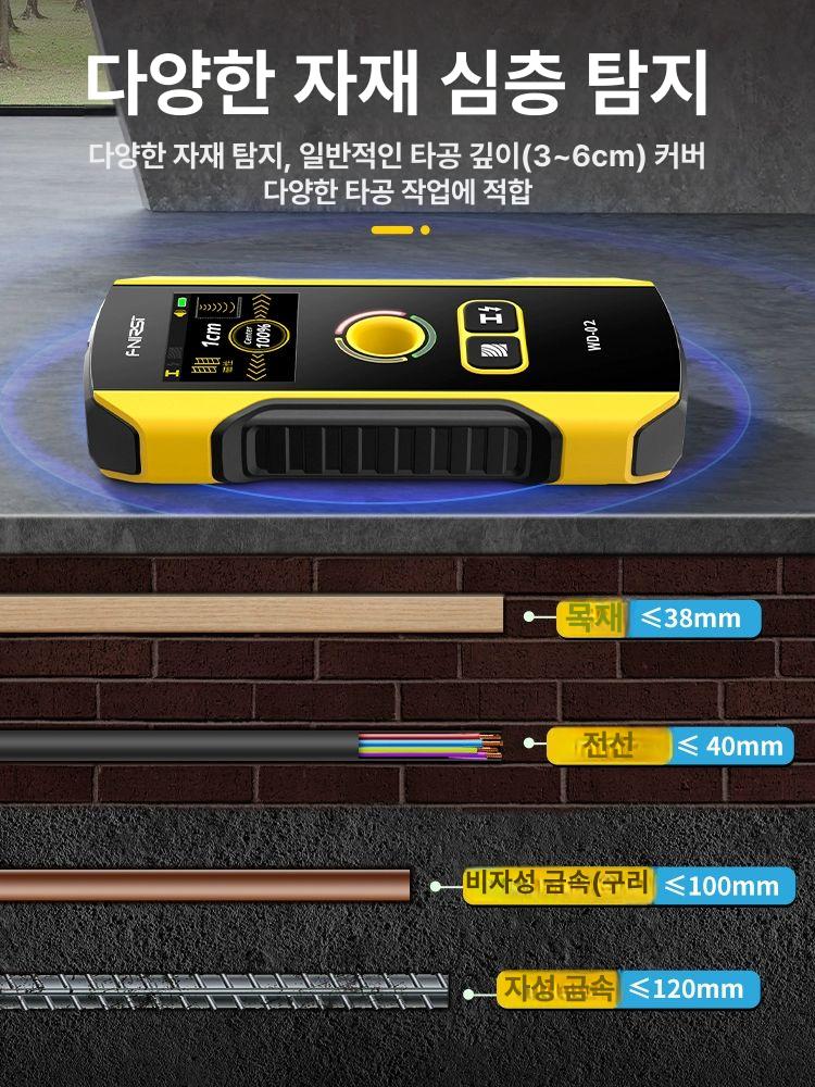 철근 탐사기 스캐너 건축물 측정 벽체 디스플레이 전선 WD-01 - 상세 이미지 2