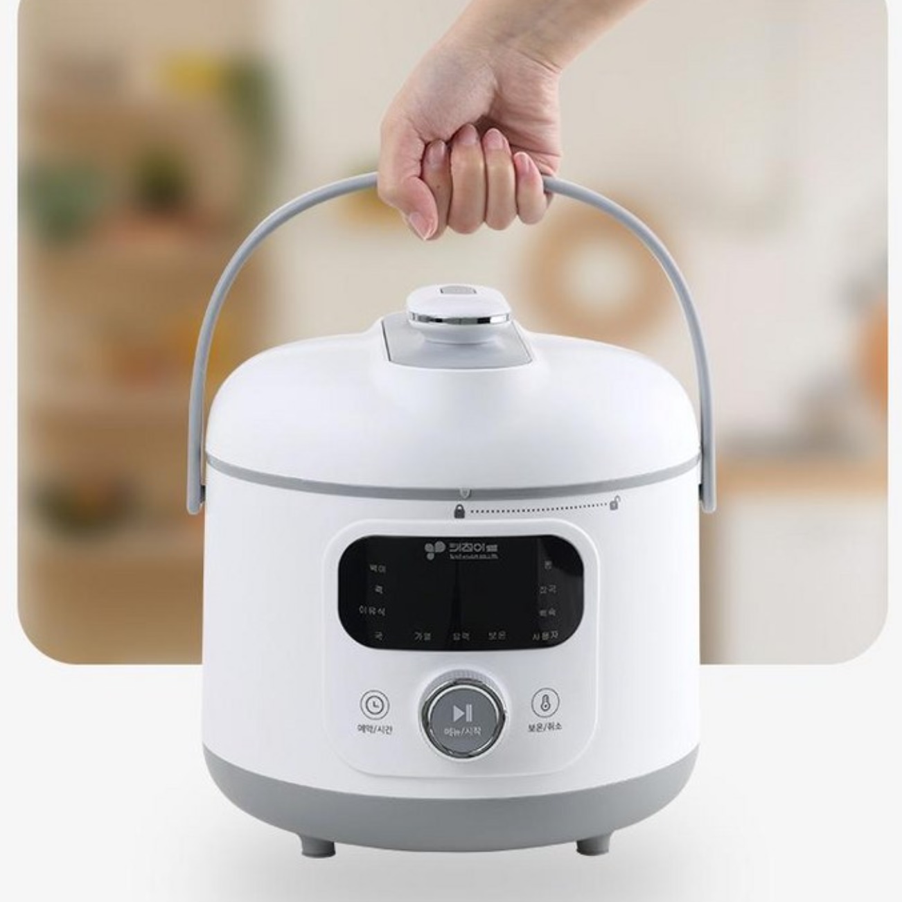 작은 전기 밥솥 4인용 원룸 자취생 밥솥 여행용 미니 밥솥