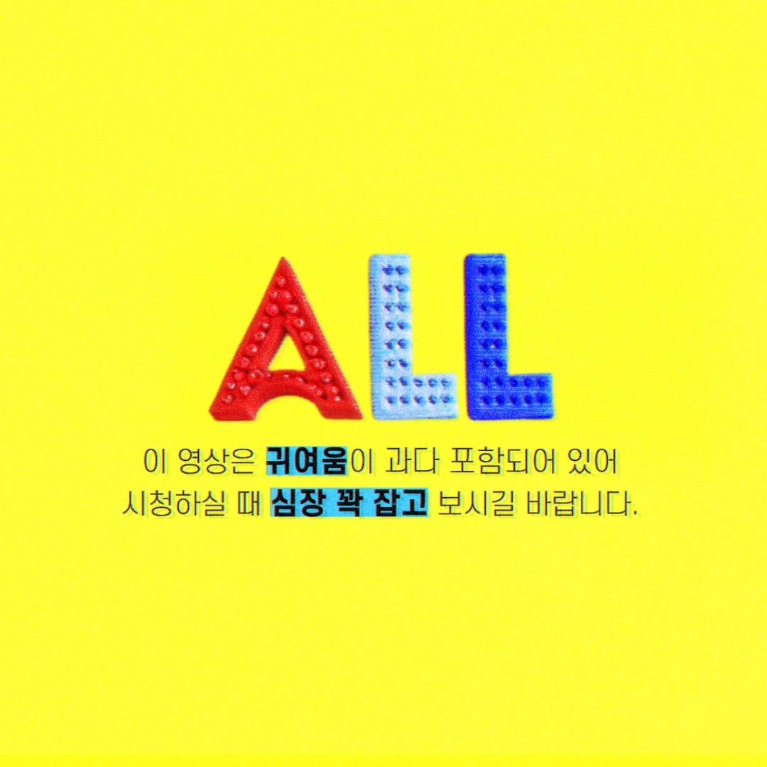[30분 완성] 필메이커 돌잔치 오프닝영상 인트로 성장동영상 OTT OS 에티켓 버전 - 상세 이미지 5