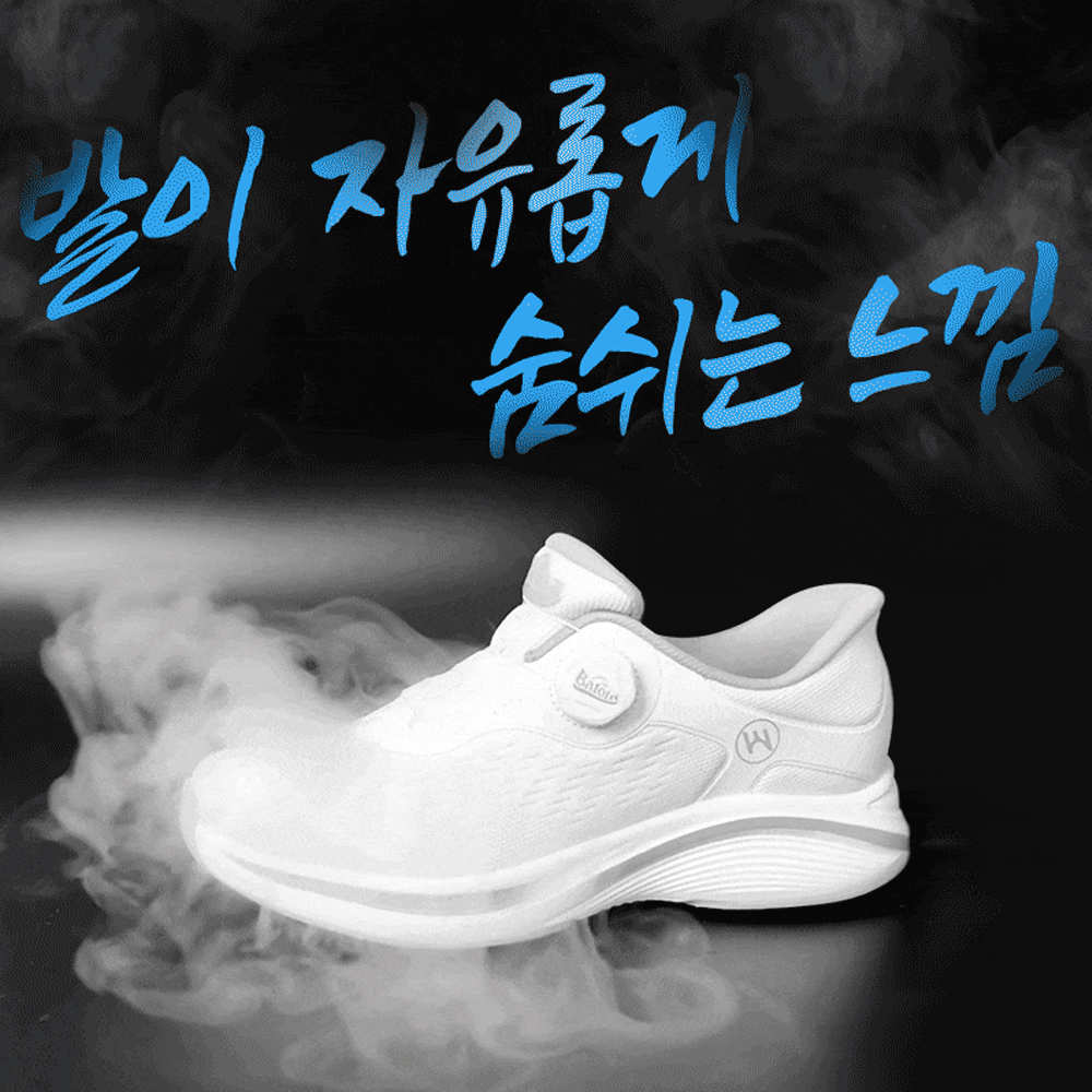 발편한 운동화 메쉬 다이얼 운동화 코스트3 후기 운동화 선택법 편한 신발 선택