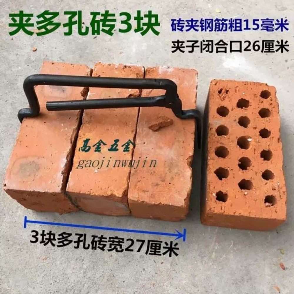 보도블럭 집게 보강토 경계석 대리석 공사장 운반 리프트 - 상세 이미지 5
