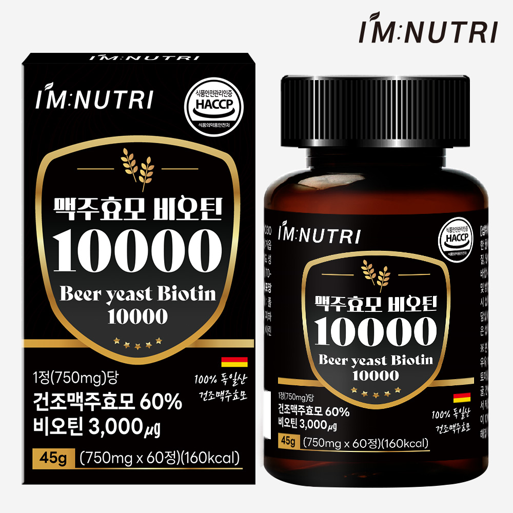 아임뉴트리 맥주효모 비오틴 10000 건조맥주효모 고함량 60정, 1개