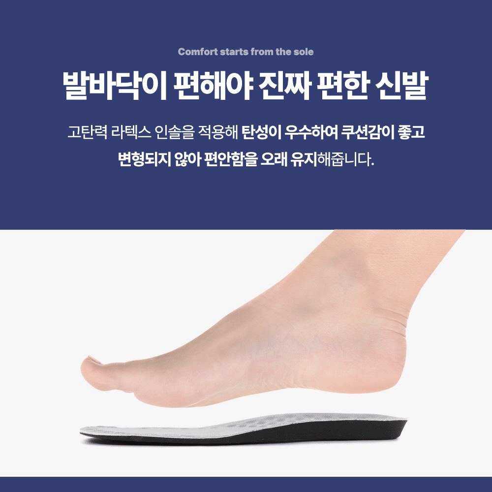 발편한 운동화 메쉬 다이얼 운동화 코스트3 후기 운동화 선택법 편한 신발 선택