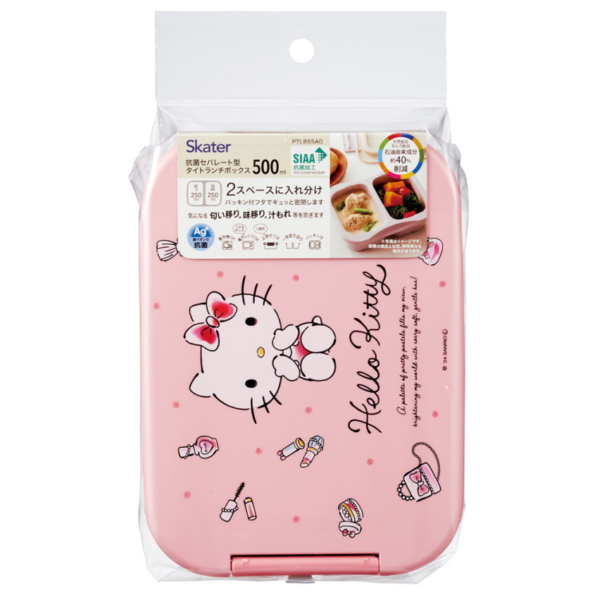 스케이터 헬로키티 수채화 코스메 캐릭터 항균 세퍼레이트 타입 타이트 런치박스 500ml PTLBS5AG - 주방·식기 - 하카타몰