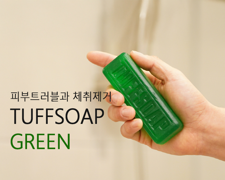 터프소프 더블패키지 올인원 바디 클렌징 향수 비누 샤워 바 155g, 2개 세안 클렌징 이미지 6