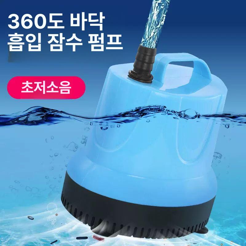 수조 워터 펌프 제바오 어항 집똥기 노즐 수중 물갈이 방건조 조용한 대유량 35w 송수관 - 상세 이미지 2
