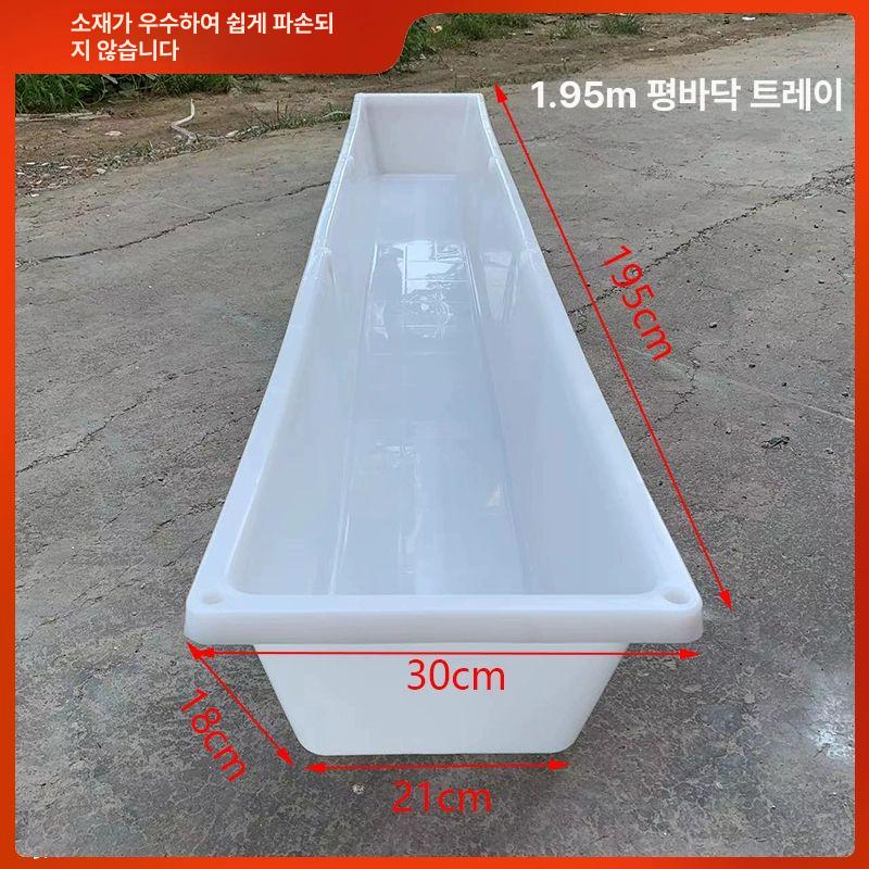 소 먹이통 축산 여물통 밥통 두꺼운 장비 급식기 식수 넓어진 평저통 소힘줄소재 1m - 상세 이미지 2