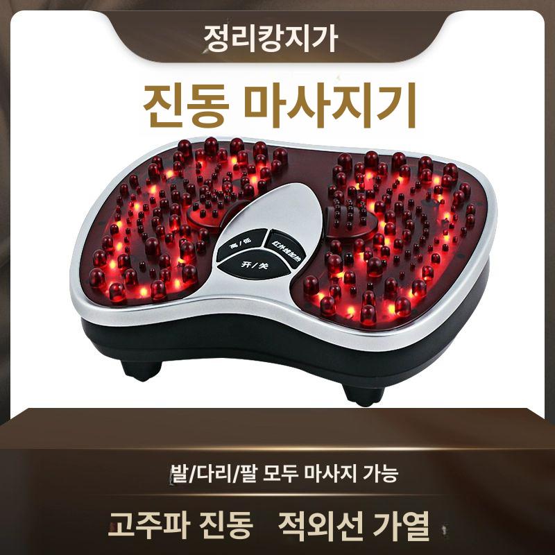 발바닥 진동 마사지기 레그라이너 찜질 온열 안마기 실버+나비형 진동 발마사지기 - 상세 이미지 2