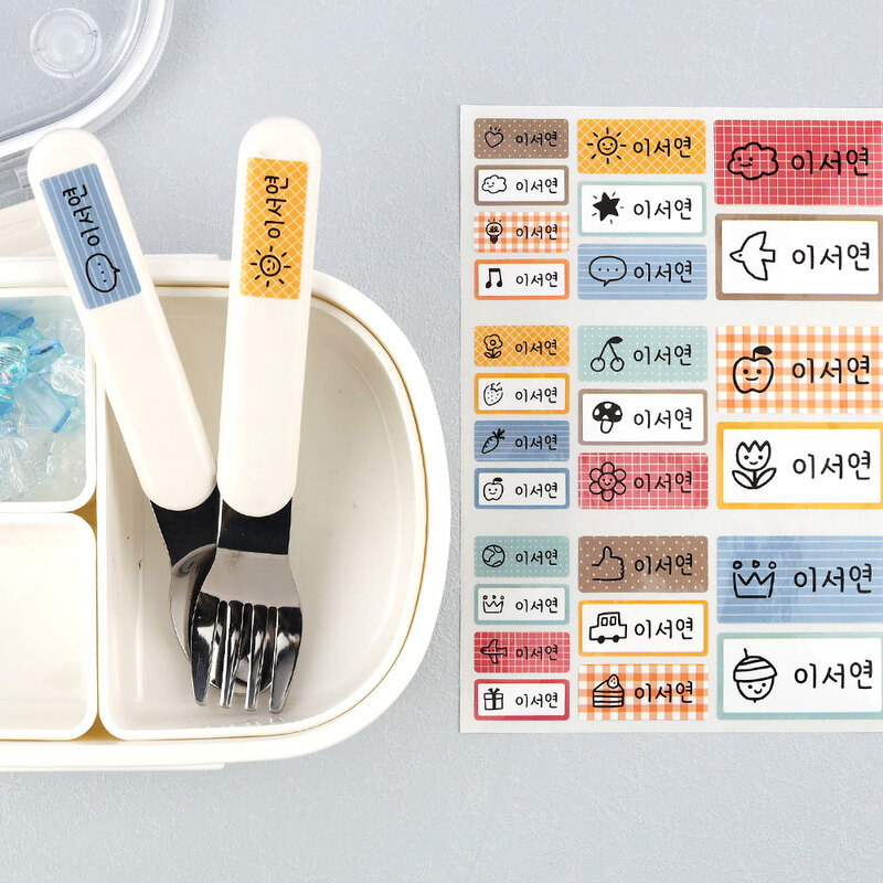 네임스티커 방수 유아 이름스티커 제작 이름표스티커 어린이집 플레인 화이트 사이즈혼합 M01 한글1 이미지 3