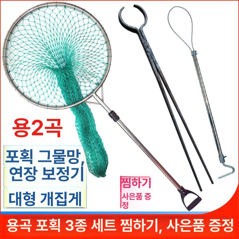 고양이 동물구조 유기견 유기묘 덫 튜브 유인망 포획 세트3 두관 62cm구경 3개 - 상세 이미지 2