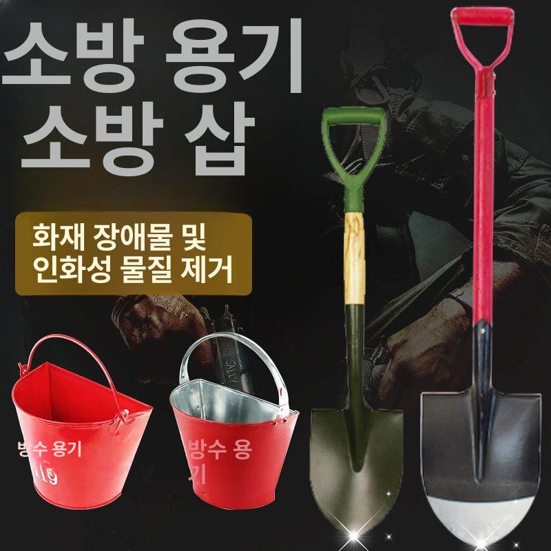 우물 청소 삽 이물질 진흙 장마 장마대비 정화조 하수도 일반 황사통 반원형 - 상세 이미지 4