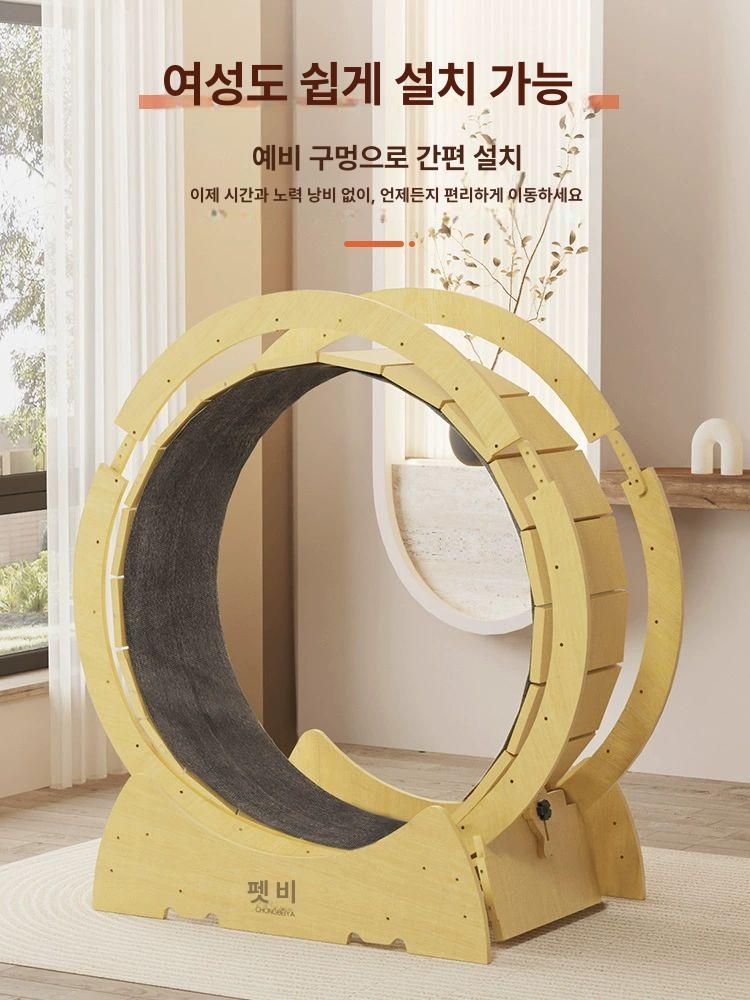 무소음 캣휠 고양이챗바퀴 베어링 트레드밀 런닝머신 XS사이즈 환경친화 가구판 2.5kg내 - 상세 이미지 5