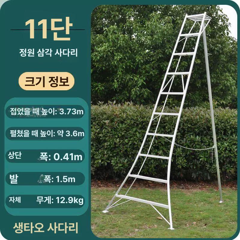 과수원 원예 정원 알루미늄 삼각 사다리 삼발이 가지치기 1세대 정원 사다리 - 13단 - 4.43m - 이중 신장 - 상세 이미지 3