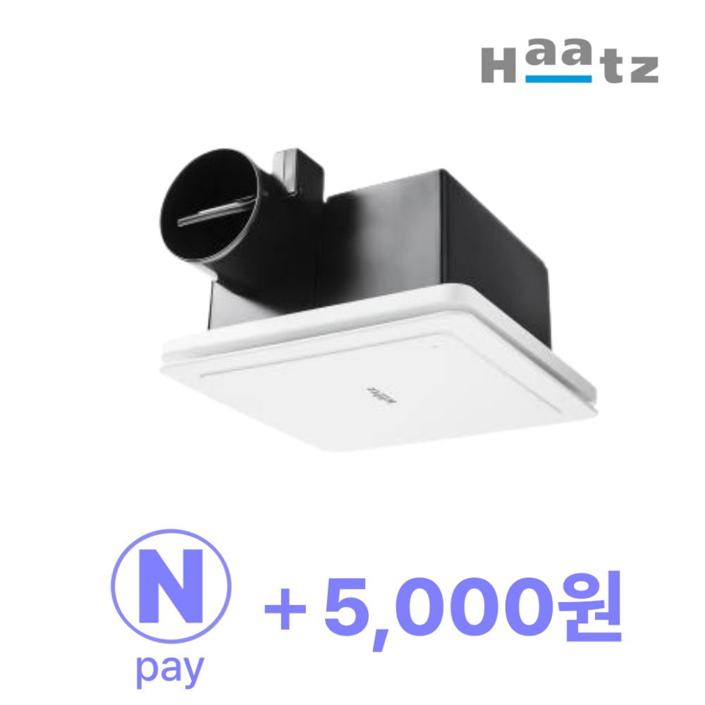 하츠 화장실환풍기 마스터 HBF-M701HMD 습도센서 정풍량 환풍기교체 전동댐퍼 - 상품 이미지