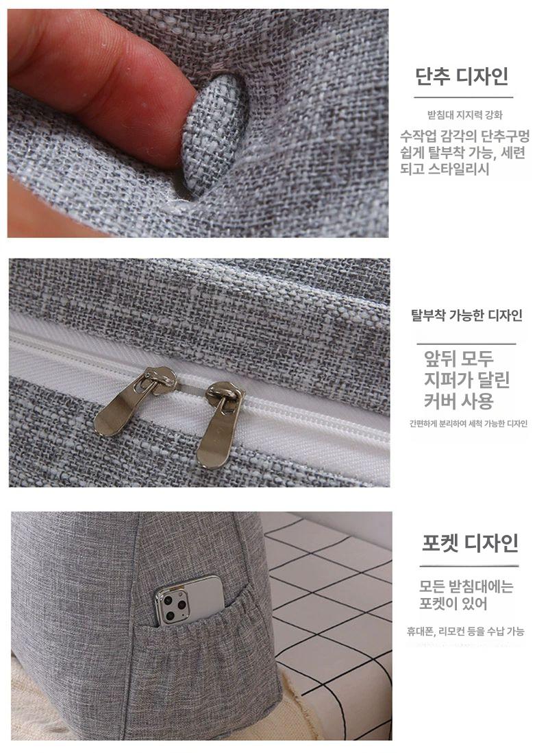 삼각등받이쿠션 대형등쿠션 소파 방수 등쿠션 세모베개 신상면마혼방-G살구화이트Y-세탁가능 - 상세 이미지 5