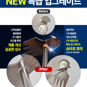 슈타프 304 스텐 호미 제초 잡초제거 잡초 풀 제거 실사용 후기 | 효과 있을까? - 상품 이미지 2