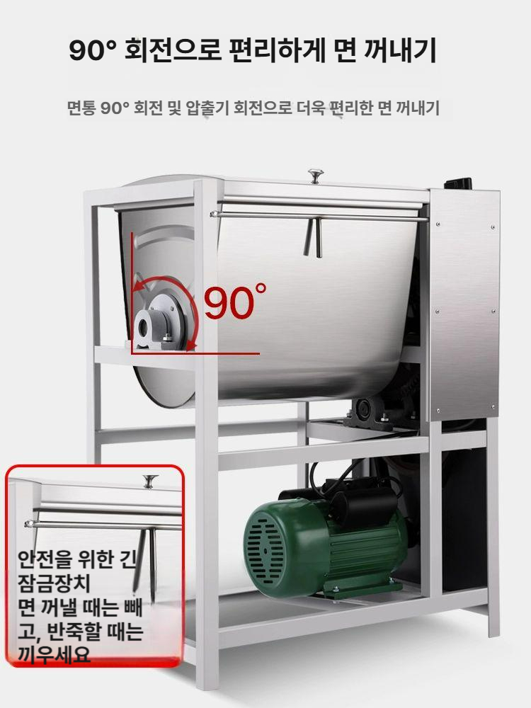 업소용 대용량 전자동 밀가루 제빵 반죽기 혼합기 식품 교반기 국수집 베이커리 업그레이드 25kg 2200W 25L - 상세 이미지 3