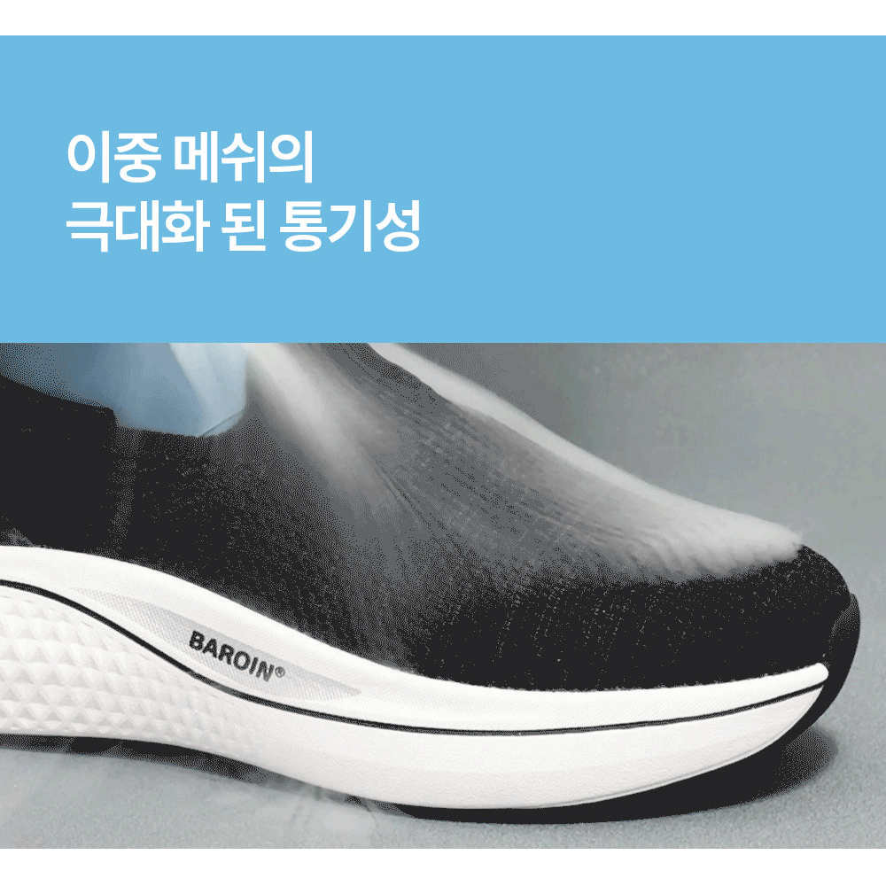 [슈퍼특가] 손 안 대고 신는 바로인 매직업 여성슬립온 여자스니커즈 발편한운동화