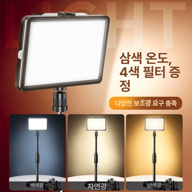 촬영 삼각대 개인방송 거치대 스마트폰 어댑터 음식 요리 35CM 촬영형 보조 70w 필터 A - 상세 이미지 2