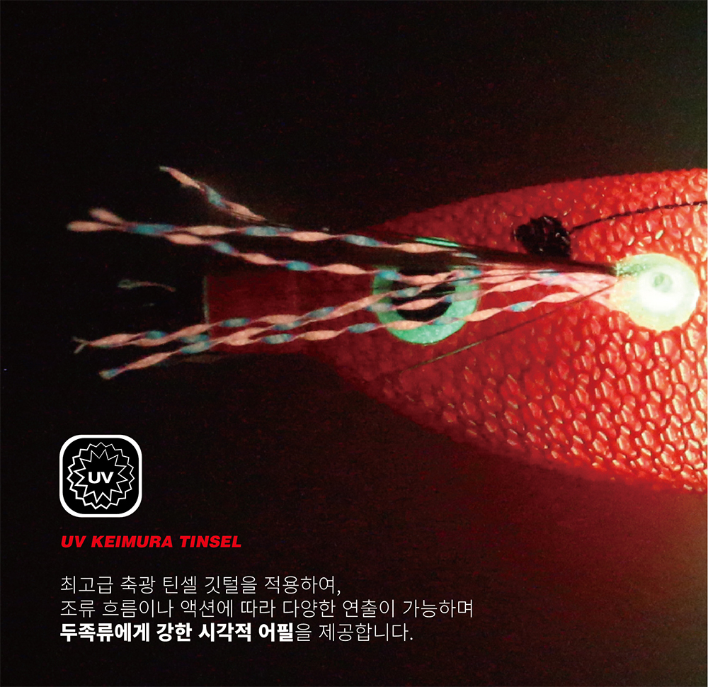 메가바이트 메가레이 에기 3D 프리즘 메가탄 쭈꾸미 갑오징어 스몰 패브릭 수평 55 - 상세 이미지 4