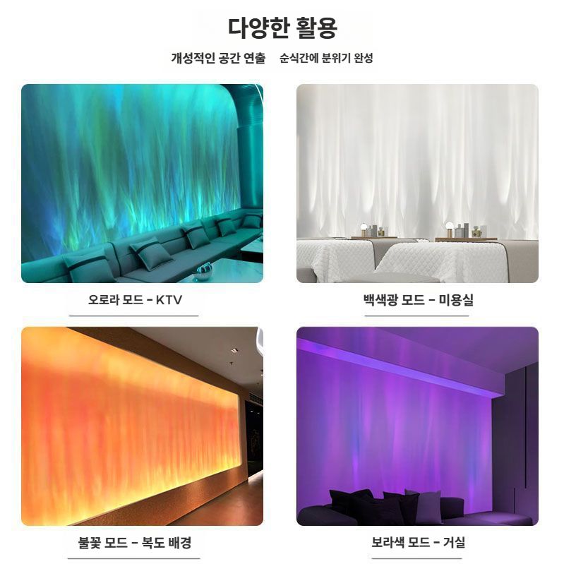 물결조명 카페 움직이는 파도 벽면 램프 인테리어 LED 백색광 단색 83CM - 상세 이미지 4