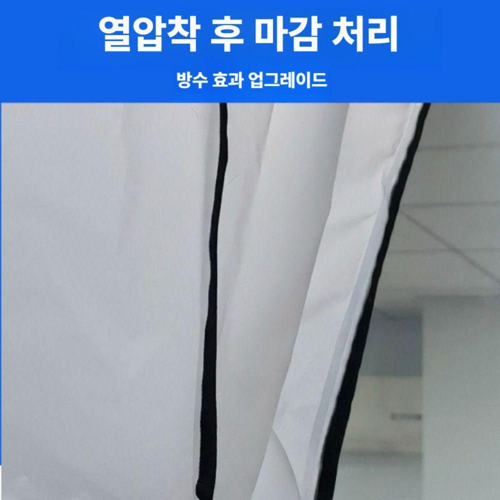 천장형 에어컨 세척 커버 방수 물받이 비닐 덮개 소형 U형(TPU+옥스포드) 천장형 - 상세 이미지 4
