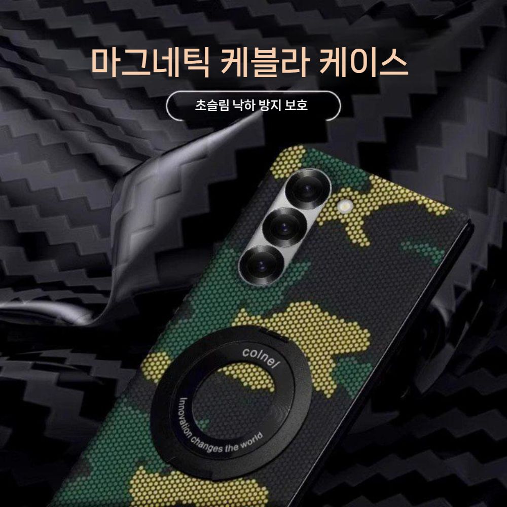갤럭시 폴드7 케이스 맥세이프 그립 링 거치대 카본 밀리터리 위장 패턴 커버 이미지 6
