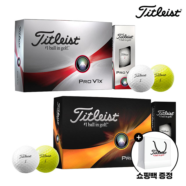 아쿠쉬네트코리아 타이틀리스트 PRO V1 골프공 + 쇼핑백