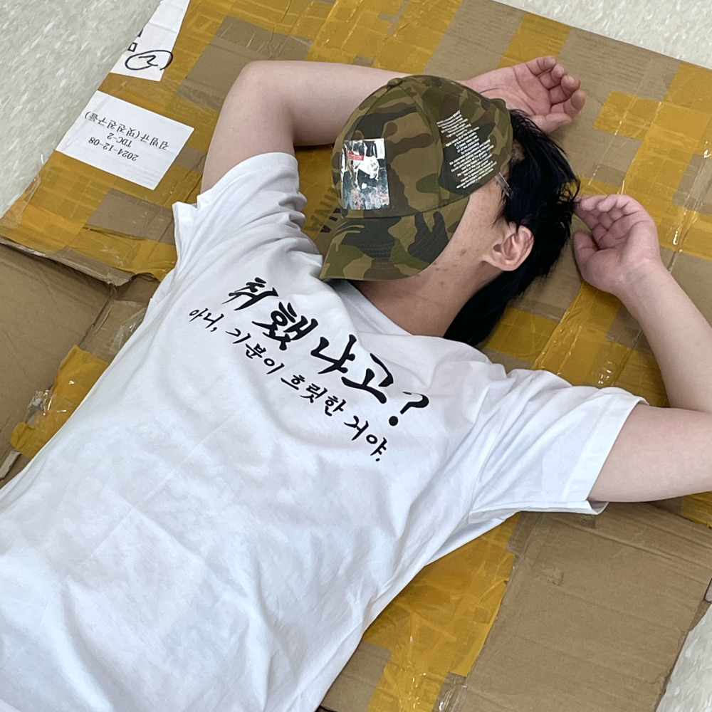 알콜요정 애주가티셔츠 소주티셔츠 병맛 웃긴문구 우정여행 재밌는 - 상세 이미지 4