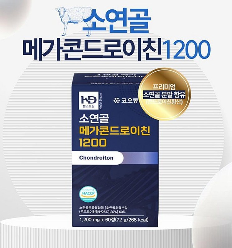 무릎 관절 연골 건강 코오롱제약 소연골 메가콘드로이친 1200 60정, 1개