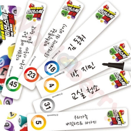 재밌는보드게임 미션스틱 로또