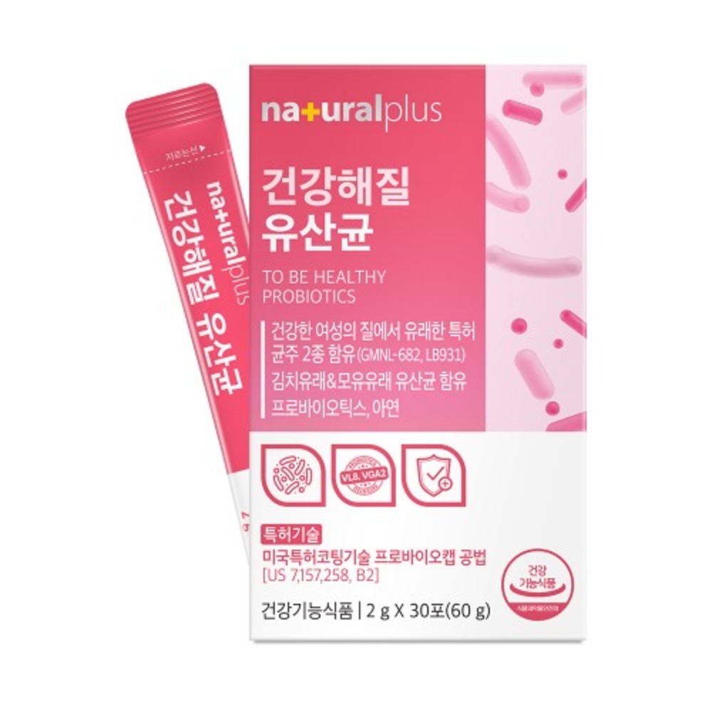 내츄럴플러스 건강해질 유산균 다이렉트 질유래 프로바이오틱스 2g 약1개월 30포, 3개 - 상세 이미지 2