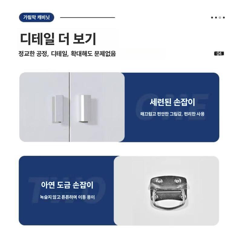 전파차단 핸드폰보관함 연구실 회의실 신호차단 캐비닛 16칸 스탠딩모델 - 상세 이미지 5