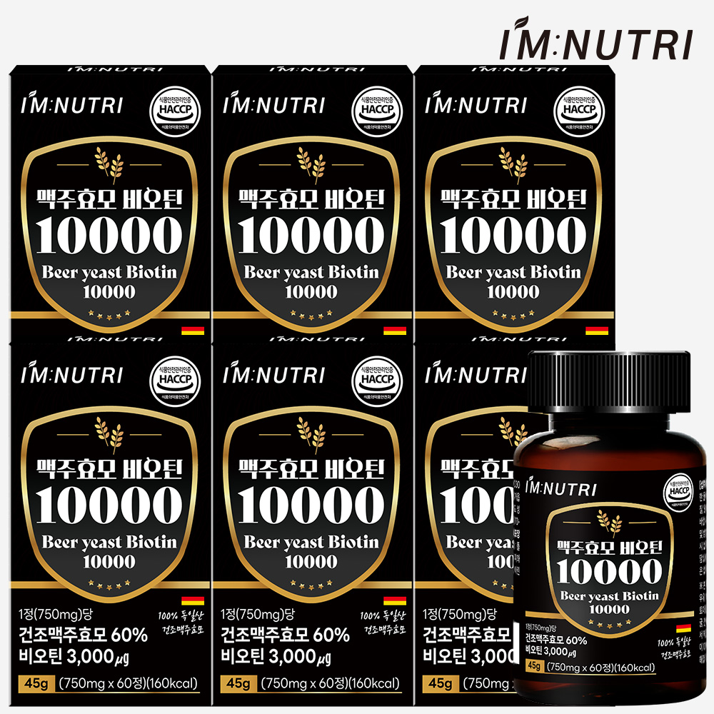 아임뉴트리 맥주효모 비오틴 10000 건조맥주효모 고함량 60정, 6개
