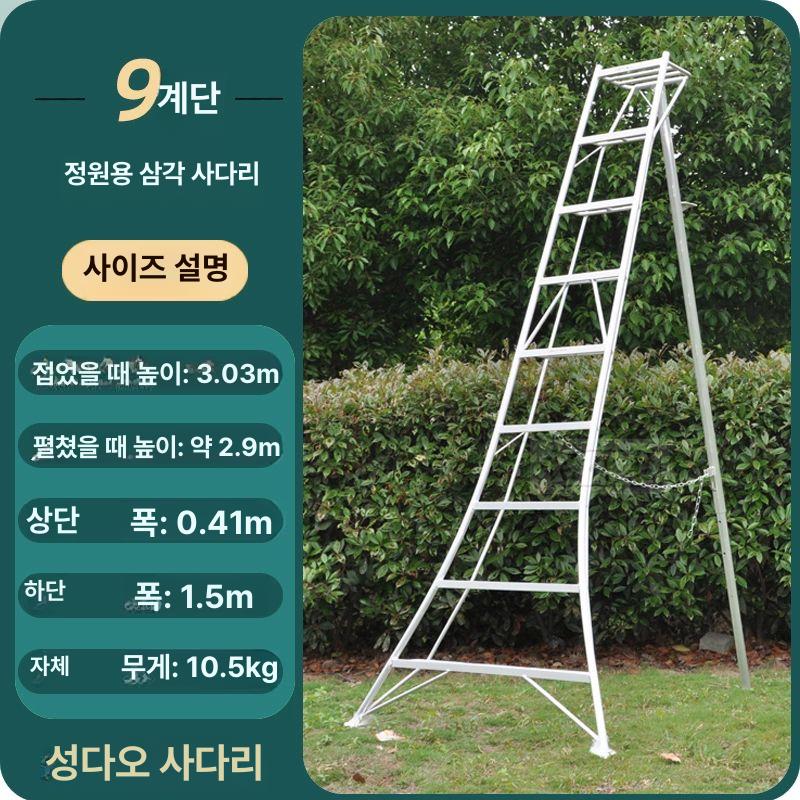 조경 과수원 원예 3각 사다리 삼발이 접이식 안전계단 가지치기 2세대 6단 - 2.08m - 단일 연장 지지봉 업그레이드 - 상세 이미지 3