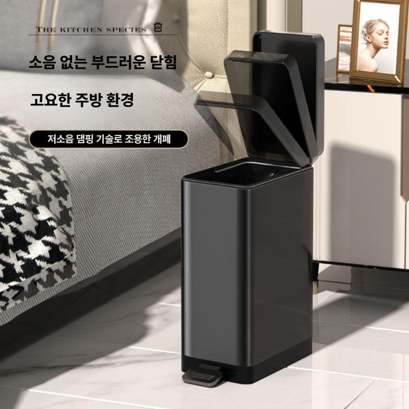 스텐 쓰레기통 페달휴지통 원룸 주방 틈새 슬림 휴지통 6L 스테인리스 스틸 - 상세 이미지 2