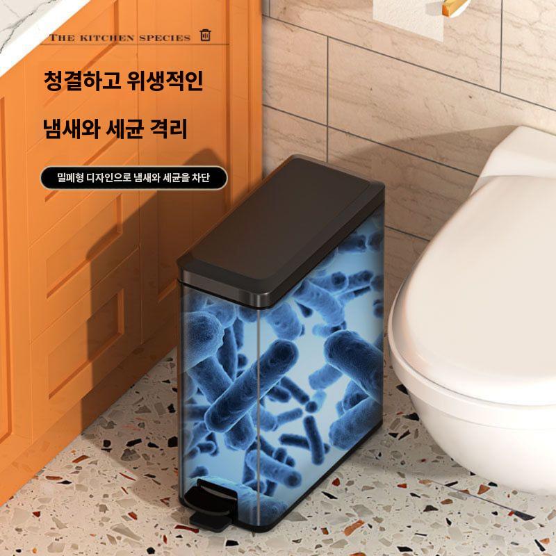 스텐 쓰레기통 페달휴지통 원룸 주방 틈새 슬림 휴지통 6L 스테인리스 스틸 - 상세 이미지 4