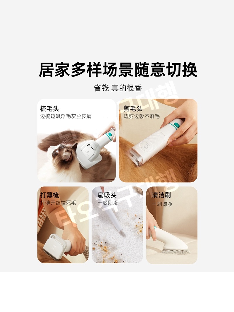 고양이털흡입기 반려동물 반려견 개털 반려묘 강아지 클리닝 실내 청소기 털 미니 - 상세 이미지 3