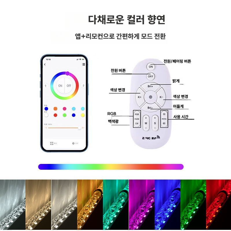 물결조명 카페 움직이는 파도 벽면 램프 인테리어 LED 백색광 단색 83CM - 상세 이미지 2