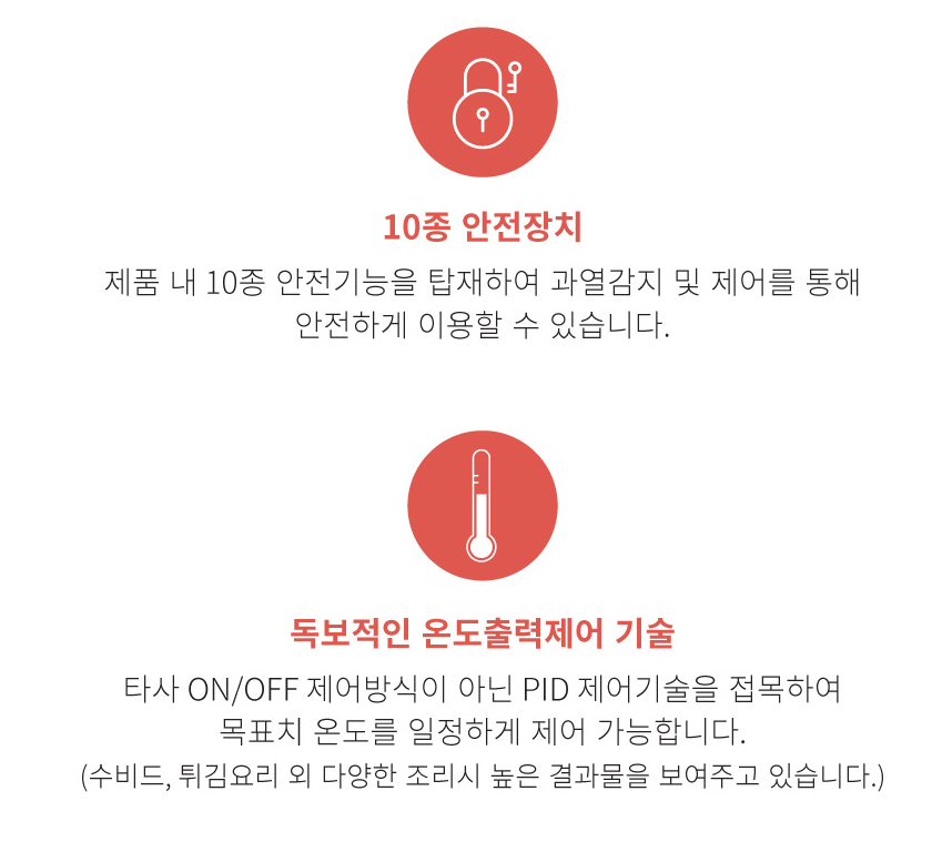 업소용인덕션 디포 3구 간택기 전기렌지 고화력 높은렌지 주방 영업용 식당 3.5KWX3구 - 상세 이미지 3