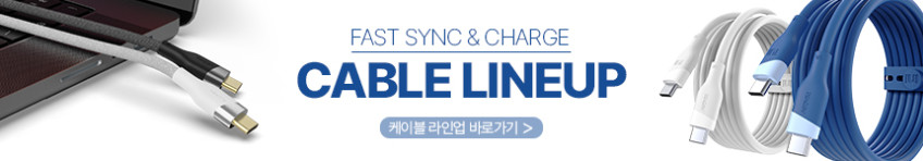 플렉스 USB 3.2 gen1 C타입 고속충전 케이블 30cm 판매처 상세 정보 이미지 1