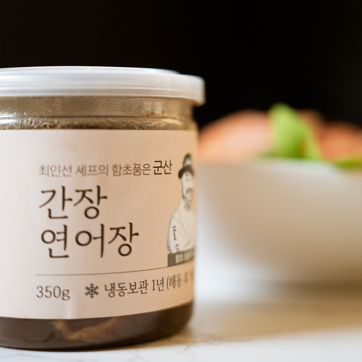 최인선 셰프의 함초품은 군산 간장연어장350g - 상세 이미지 2