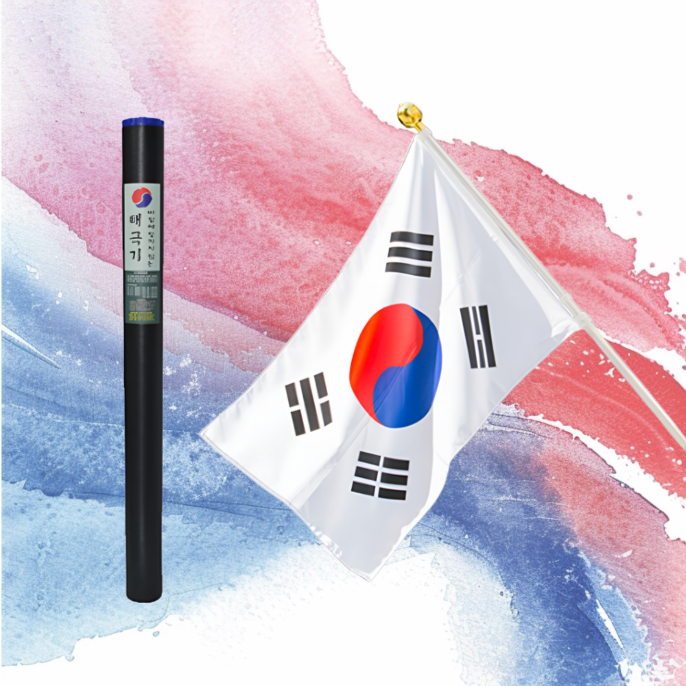 태극기 대한민국국기 가정용 게양용 국산 아파트 태극기세트