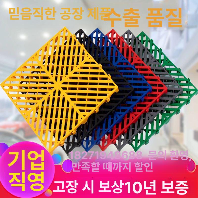조립식깔판 플라스틱 블록 창고 산업용 저온 플레이트 1.8cm실속커버기본발송그레이 - 상세 이미지 2