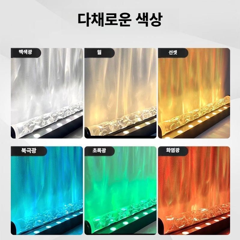 물결조명 카페 웨이브 파동조명 인테리어 LED 무드등 83CM 다이내믹 웨이브 / 백색광 - 상세 이미지 2