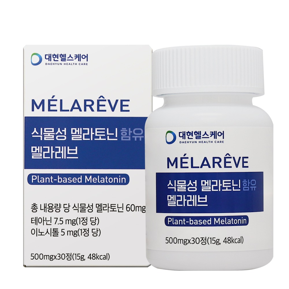 대현헬스케어 식물성 멜라토닌 함유 멜라레브 수면 고함량 메라토닌 보조제 30정 약1개월분 - 상세 이미지 2