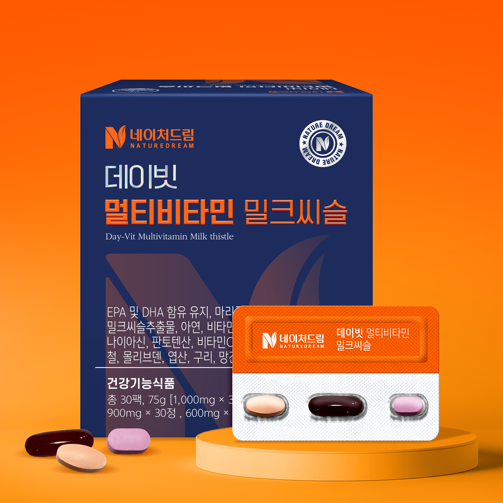 [1개월분] 데이빗 멀티비타민+밀크씨슬+루테인 오메가3 1박스(30팩) 올인원 한판 종합비타민 영양제 멀티팩 이미지 7