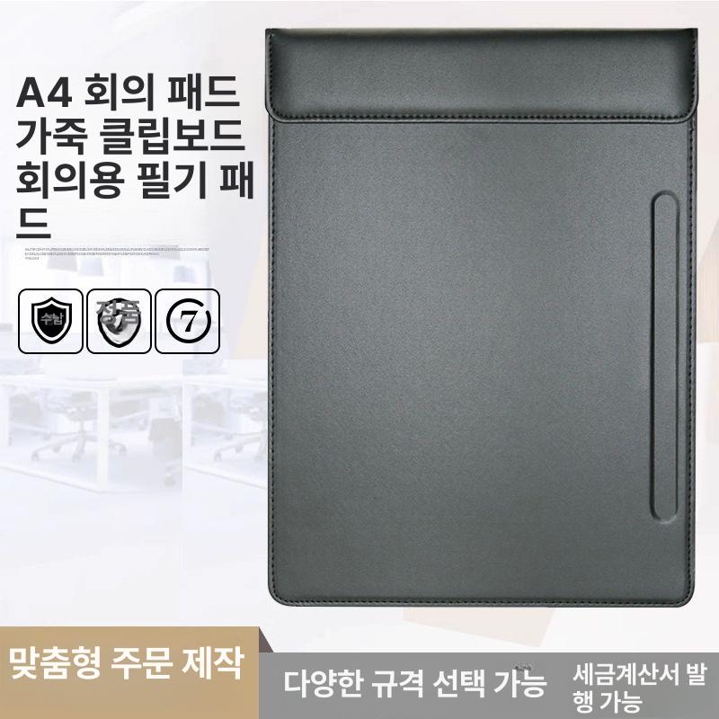 A3 서류 결재판 데스크 파일철 덮개형 A4 펜 트레이A급 가죽 - 상세 이미지 2